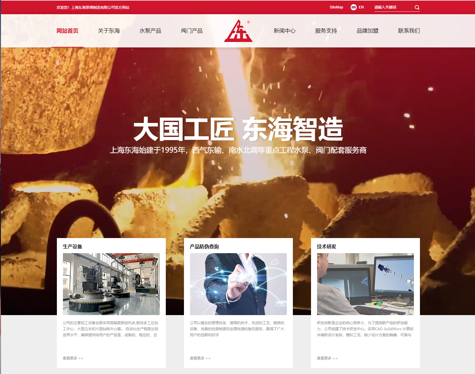 必一网站新版本官网上线测试