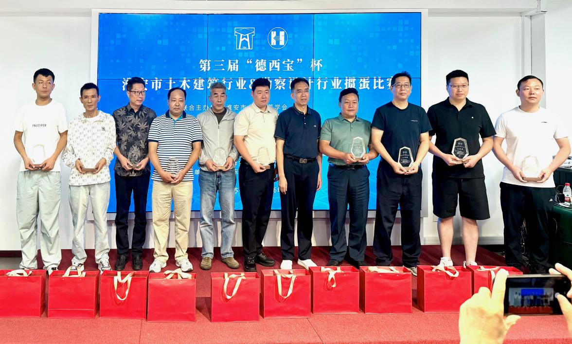 好博在线官网-好博（中国）代表队荣获第三届“德西宝杯